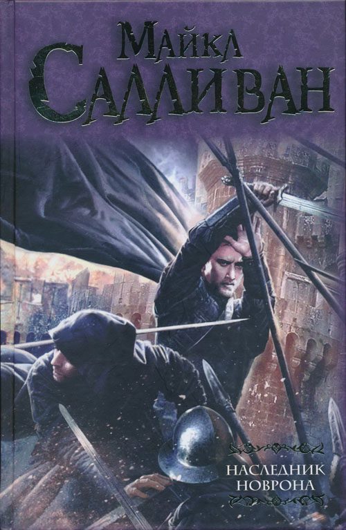 Обложка книги «Персепликвис»
