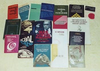 Обложка книги «Хронологический указатель трудов»