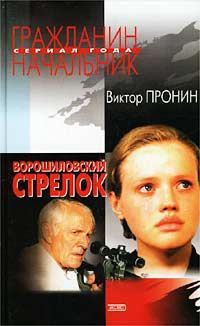 Обложка книги «Женщина по средам»