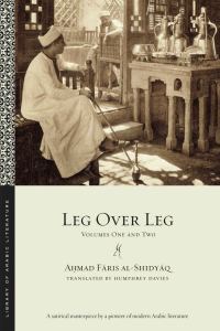 Обложка книги «Leg over Leg: Volumes One and Two»