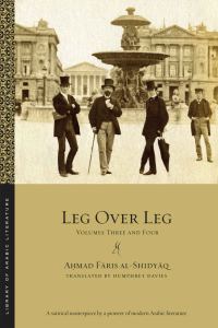 Обложка книги «Leg over Leg: Volumes Three and Four»