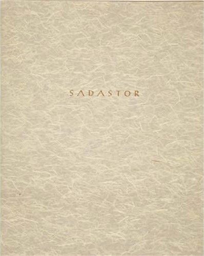 Обложка книги «Садастор»