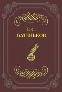 Обложка книги «Стихотворения»