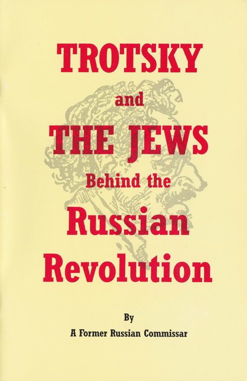 Обложка книги «Троцкий и евреи за русской революцией»