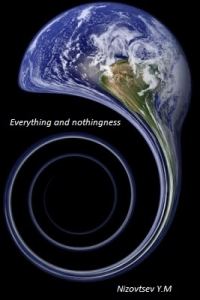 Обложка книги «Everything and nothingness»