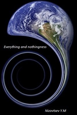 Обложка книги «Everything and nothingness»