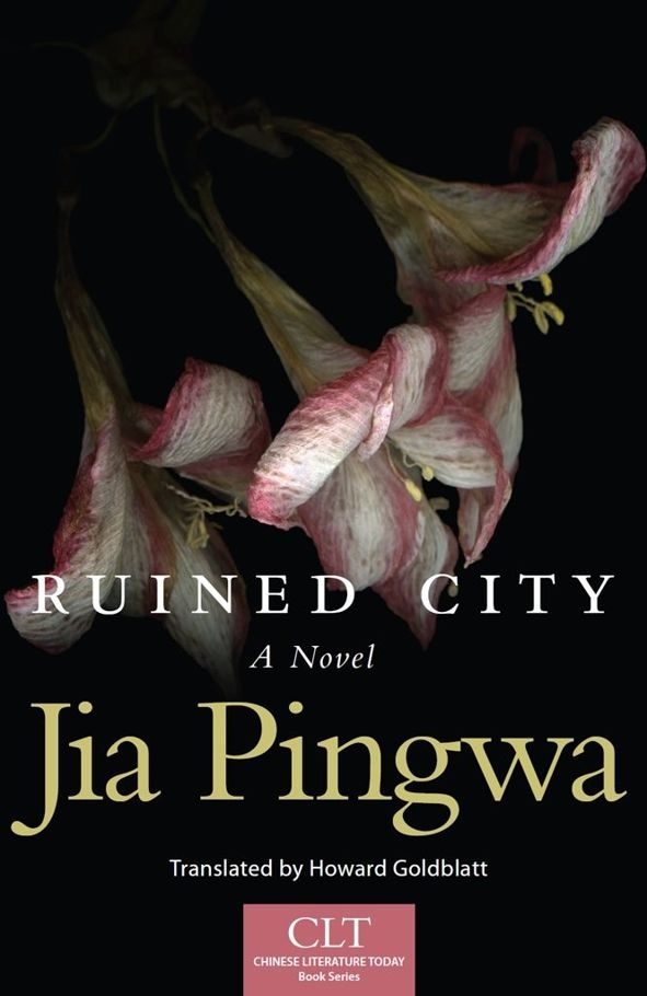 Обложка книги «Ruined City»