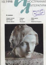 Обложка книги «Камилла Клодель»