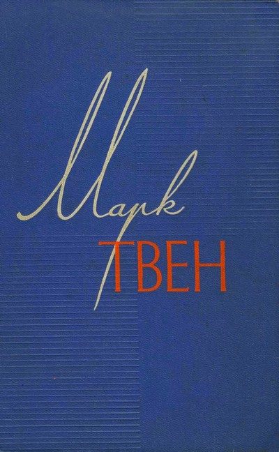 Обложка книги «Том 5»