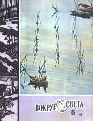 Обложка книги «Четвертый комод Чиппендейла»