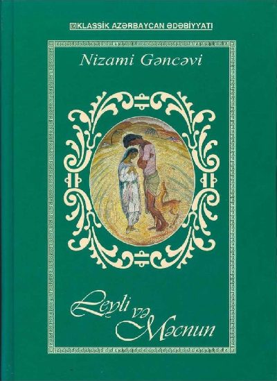 Обложка книги «Leyli və Məcnun»