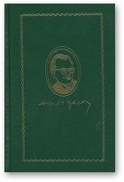 Обложка книги «Хмары над Бацькаўшчынай»