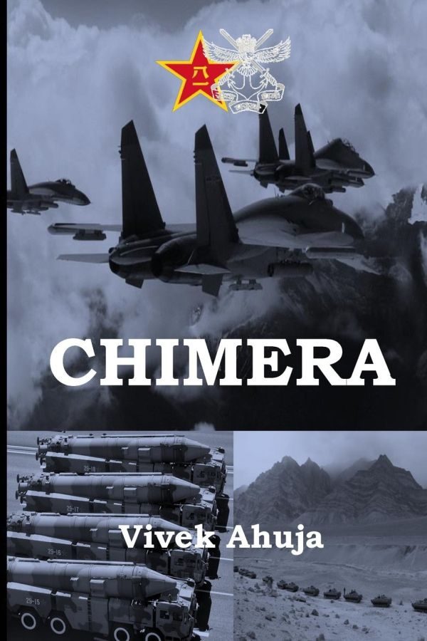 Обложка книги «Chimera»