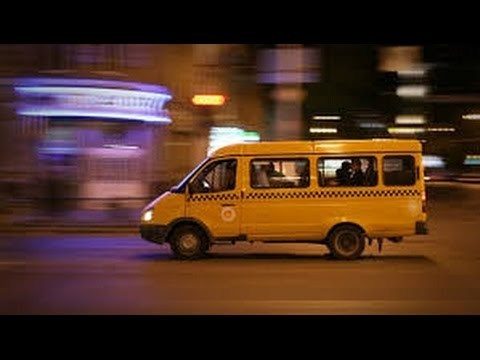 Обложка книги «Маршрутка (СИ)»