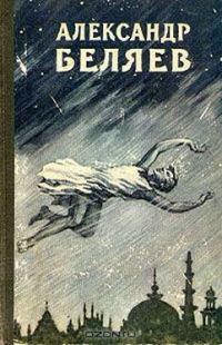 Обложка книги «Том 3»