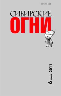 Обложка книги «Следуй за мной»