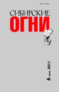 Обложка книги «Другой»