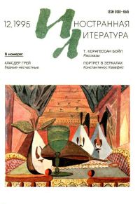 Обложка книги «Театр»