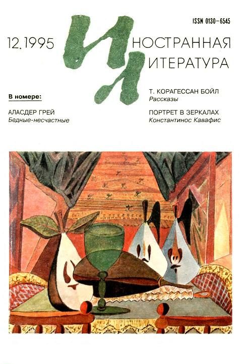 Обложка книги «Театр»