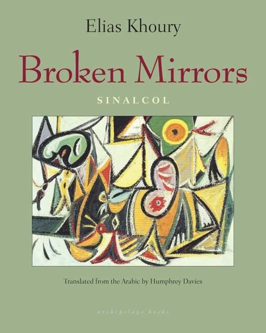 Обложка книги «Broken Mirrors»