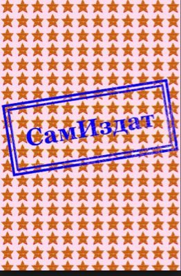 Обложка книги «Клинки Стихий(СИ)»