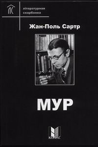 Обложка книги «Мур»