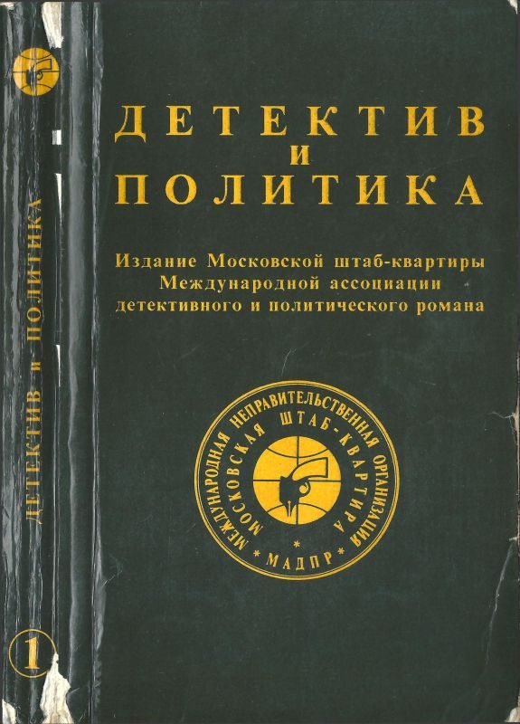 Обложка книги «Ступени»
