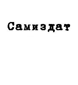 Обложка книги «Нежданные чудеса»