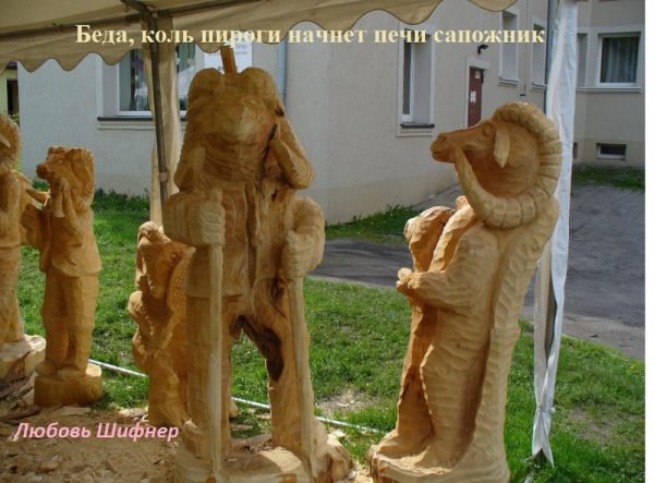 Обложка книги «Беда, коль пироги начнет печи сапожник (СИ)»