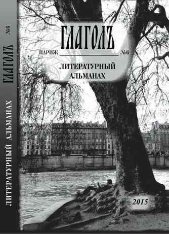 Обложка книги «Сад»