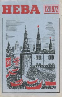 Обложка книги «Семинар Петровского»