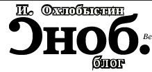 Обложка книги «Блог»