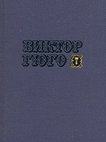 Обложка книги «Том 7»
