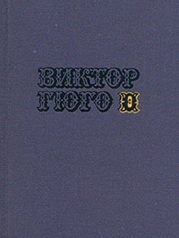 Обложка книги «Том 9»