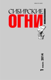 Обложка книги «Вверх по Миссисипи»