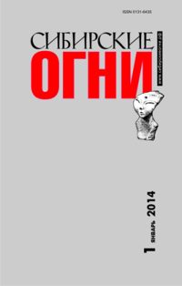 Обложка книги «Вверх по Миссисипи»