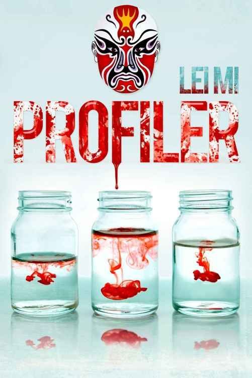 Обложка книги «Profiler»