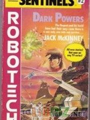 Обложка книги «Dark Powers / Sentinels»