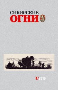 Обложка книги «Селедка под шубой»