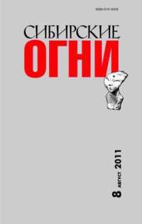 Обложка книги «Пыль старого двора»