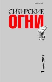 Обложка книги «Предатель любви»