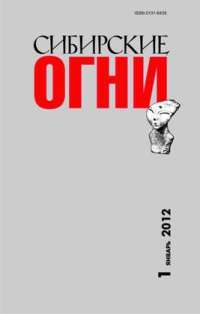 Обложка книги «Предатель любви»