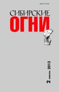 Обложка книги «Маленькая война»