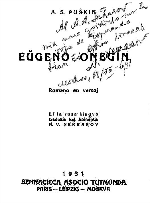 Обложка книги «Eŭgeno Onegin»
