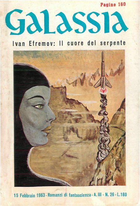Обложка книги «Il cuore del serpente»