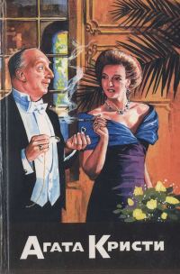 Обложка книги «Хлопоты в Польенсе»