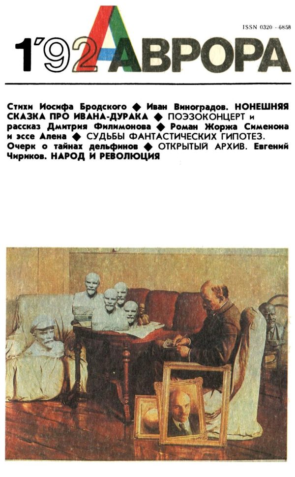 Обложка книги «Самый счастливый человек года»