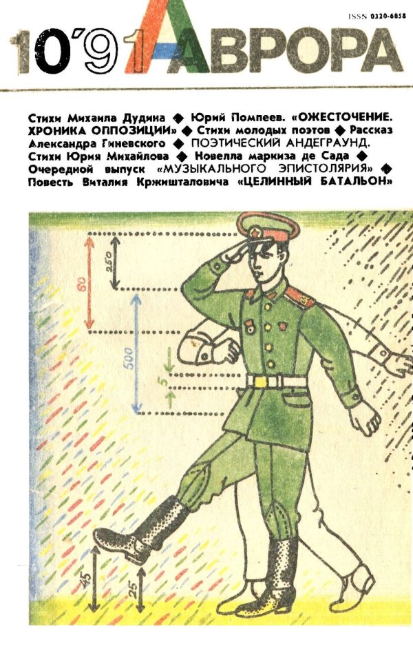 Обложка книги «На клиента»