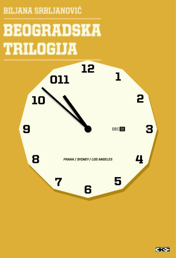 Обложка книги «Белградская трилогия [=С Новым годом, Белград!]»