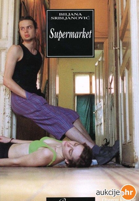 Обложка книги «Супермаркет»